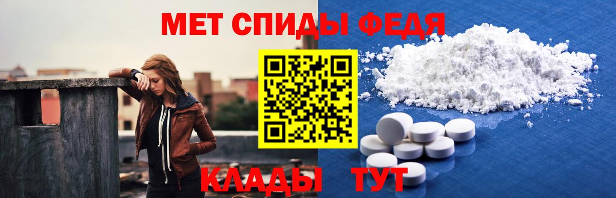 Альметьевск  Amphetamine Premium  Amphetamine 97%  Вход с VPN 