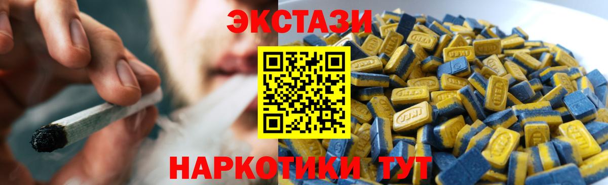 Экстази mix  Альметьевск  ссылка на мегу рабочий сайт  Экстази 280 MDMA  где продают  