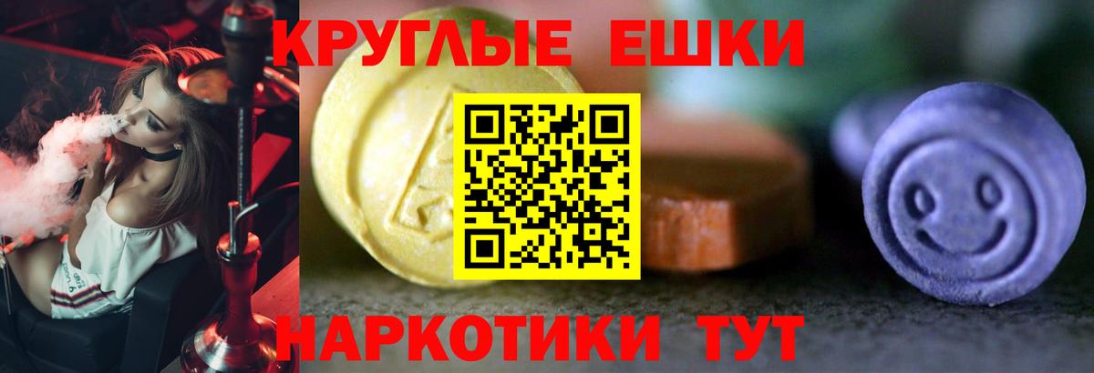 Ecstasy DUBAI Альметьевск