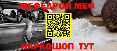 ГАЛЛЮЦИНОГЕННЫЕ ГРИБЫ Абакан