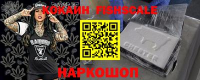 ГАЛЛЮЦИНОГЕННЫЕ ГРИБЫ Абакан
