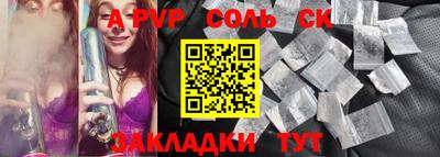 ГАЛЛЮЦИНОГЕННЫЕ ГРИБЫ Абакан