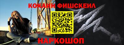 мефедрон VHQ Абинск