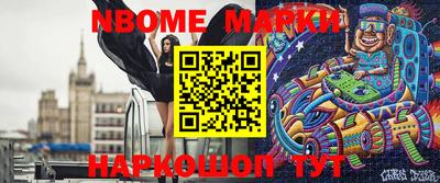 мефедрон VHQ Абинск