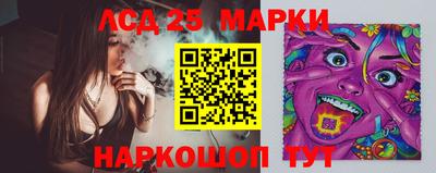 ГАЛЛЮЦИНОГЕННЫЕ ГРИБЫ Абакан