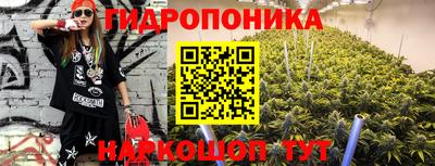 кокаин Абакан