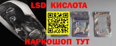 ГАЛЛЮЦИНОГЕННЫЕ ГРИБЫ Абакан