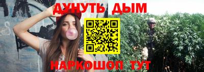 кокаин Абакан