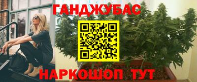 мефедрон VHQ Абинск