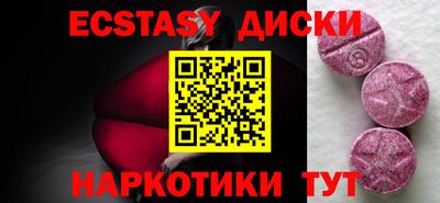 круглые Азнакаево