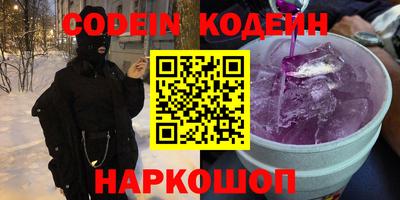 мефедрон VHQ Абинск
