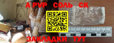 ALPHA PVP Азнакаево