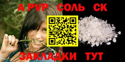 ALPHA PVP Азнакаево