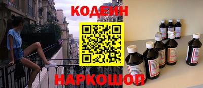 ГАЛЛЮЦИНОГЕННЫЕ ГРИБЫ Абакан