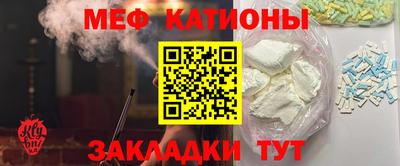 ГАЛЛЮЦИНОГЕННЫЕ ГРИБЫ Абакан