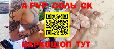 ГАЛЛЮЦИНОГЕННЫЕ ГРИБЫ Абакан