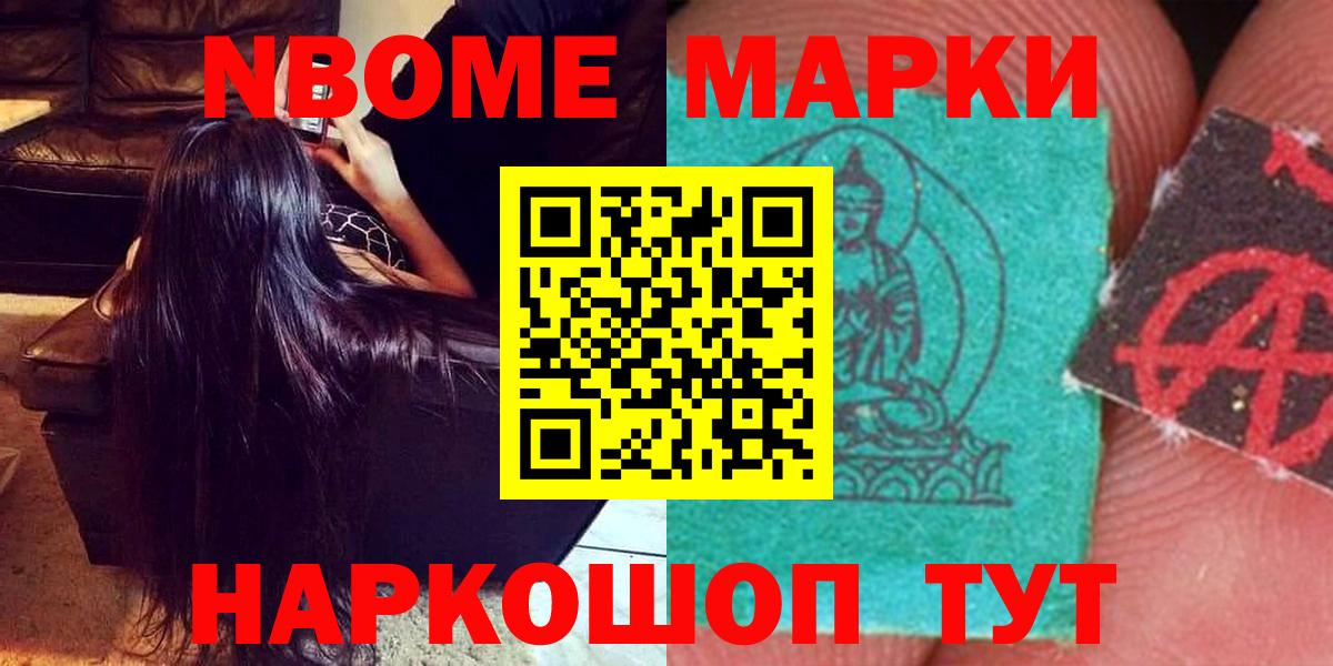 ЛСД экстази ecstasy  Альметьевск 