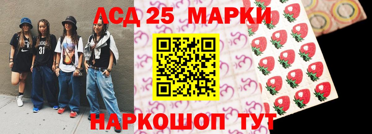 Альметьевск  ЛСД экстази ecstasy  Вход с VPN 