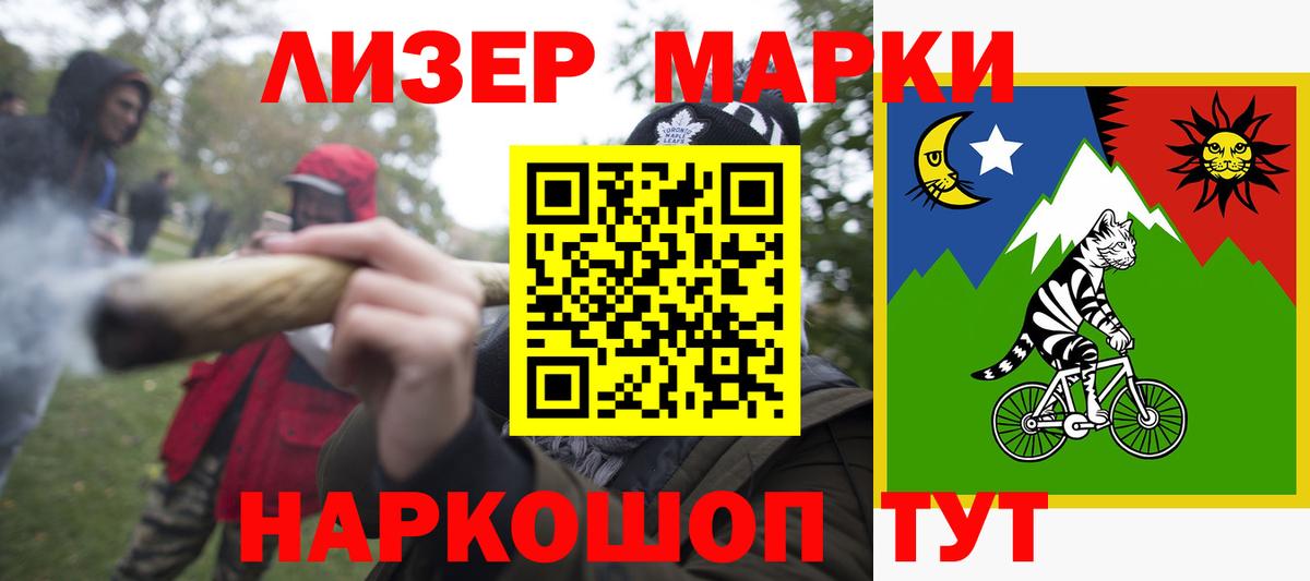 Лсд 25 экстази ecstasy Альметьевск