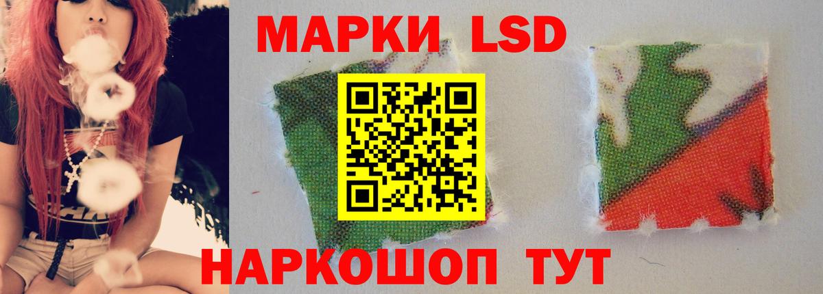 Лсд 25 экстази кислота Альметьевск