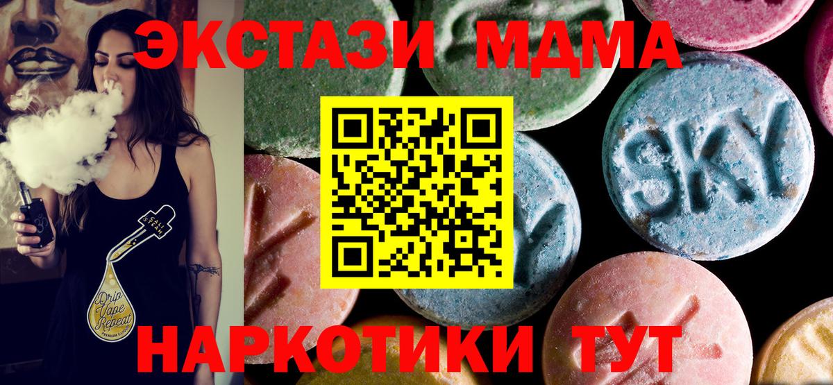 MDMA crystal  МДМА кристаллы  Альметьевск 