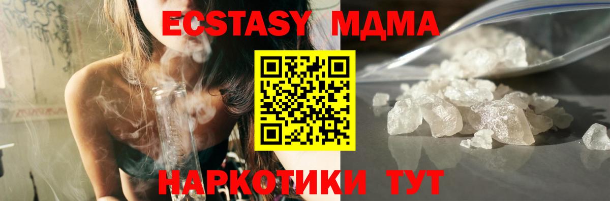 МЕФ   Гашиш  КОКАИН  Мефедрон кристаллы  НБОМе  Альметьевск  МАРИХУАНА 