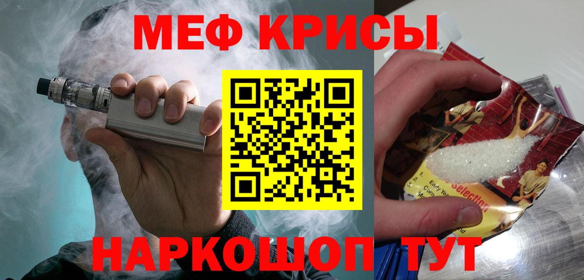 Альфа ПВП  Марки  Хэш  МЕФ  Вход с VPN  Альметьевск  Гашик  КОКАИН  Канабис 