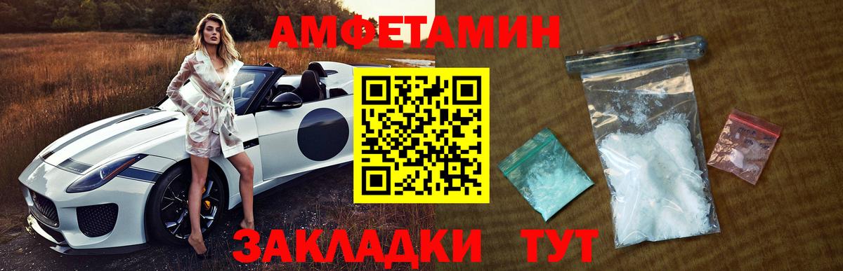 Первитин Декстрометамфетамин 99.9% Альметьевск