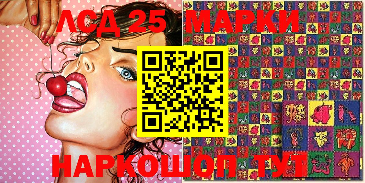 Марки NBOMe 1500мкг  Альметьевск  Марки NBOMe 1500мкг 