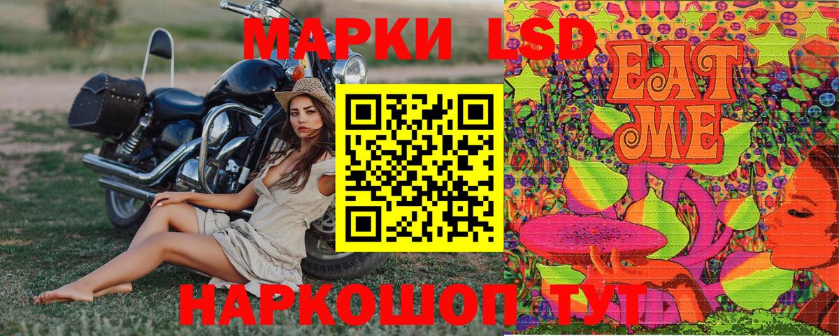Марки 25I-NBOMe 1,8мг  НБОМе  Альметьевск  Вход с VPN 