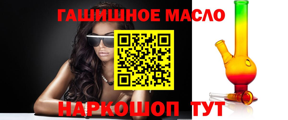 ТГК концентрат  Вход с VPN  Альметьевск 