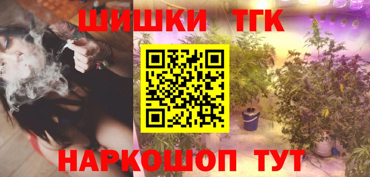 Шишки марихуана индика  Конопля семена  Альметьевск  Канабис Bruce Banner  Каннабис конопля 