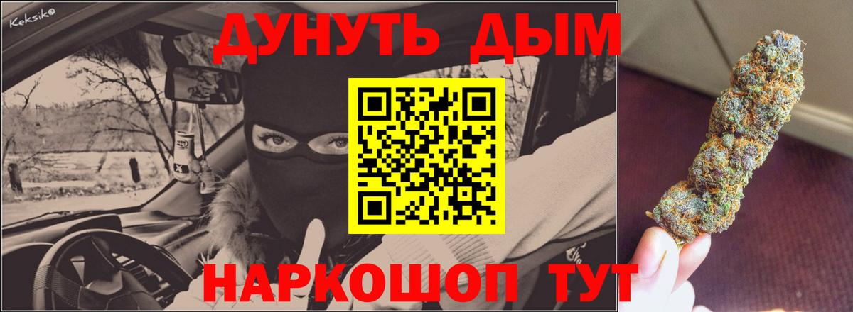 Бошки Шишки семена Альметьевск